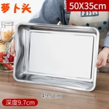 304 Квадратная тарелка из нержавеющей стали Прямоугольная лотка барбекю барбекю для барбекю Дома Домашние пельмени Пластин