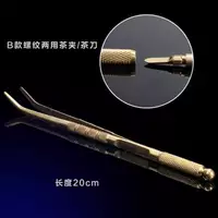 Шаг двойной медный клип (с подарочной коробкой)