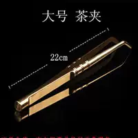 Один -IN -один чистый медный чайный клип большой