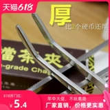 Шестой джентльмен сгущение 410 из нержавеющей стали 304 чайные пики Puzi Songstai Чай Кубок 2ISI7IY3P0