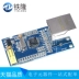 Mô-đun mạng Ethernet W5500 Giao diện SPI/Ethernet/giao thức TCP/IP phần cứng Module Ethernet/Wifi