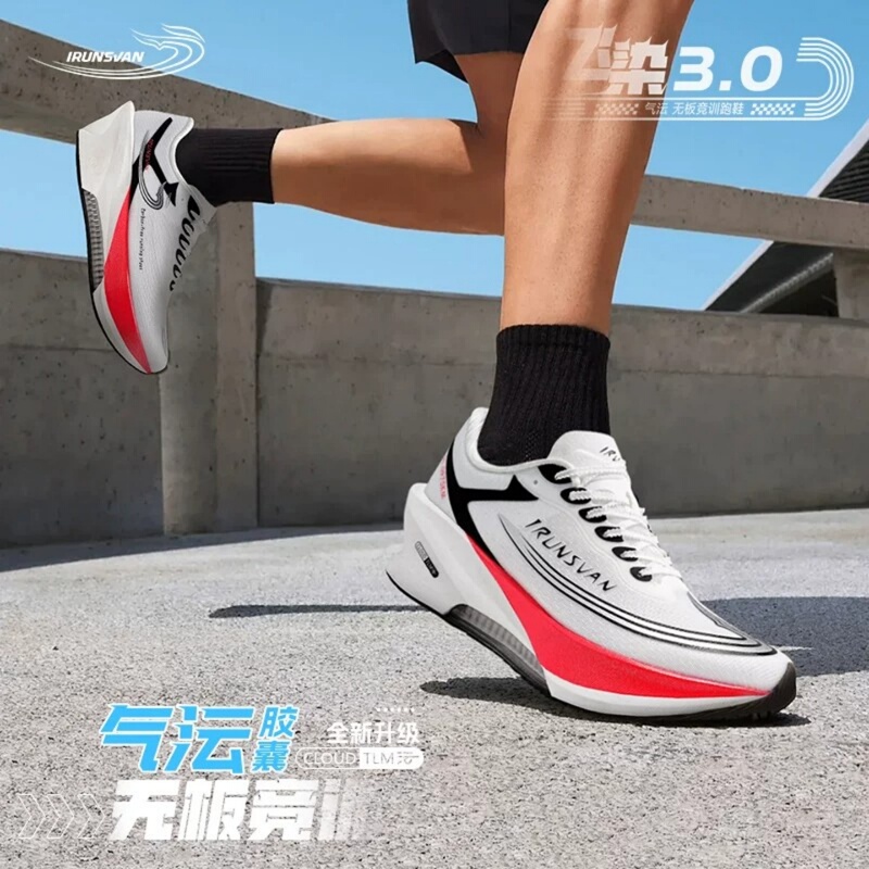 Ai Runner Fly-Dye Gt3.0 Carbon-Free Plate Racing Training Running Shoes with Air Cushioning for Students, Jogging, and Casual Sports Ai Runner Fly-Dye Gt3.0 Carbon-Free Plate Racing Training Running Shoes with Air Cushioning for Students, Jogging, and Casual Sports