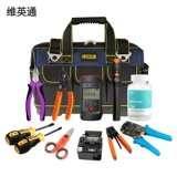 Оптические кабельные инструменты набор инструментов FTTH Home Установка размерное размер оптического волоконного инструмента Оптическое волоконно -волоконное измерение.