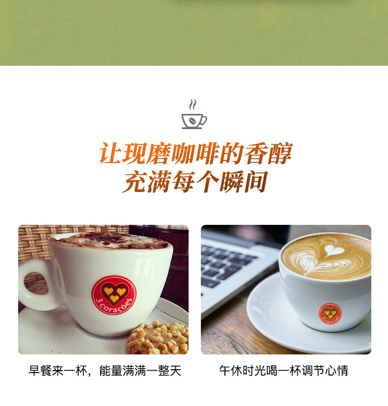 巴西进口 三心冻干速溶黑咖啡 100g*2瓶 巴西咖啡协会认证 图9