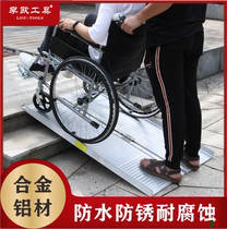 Barrier-free portable mobile wheelchair ramp up the stairs flatbed cart Unloading and loading pad Step slope board