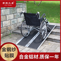 Leo barrier-free aluminum alloy ramp Portable non-slip folding mobile stair ramp climbing floor step pad
