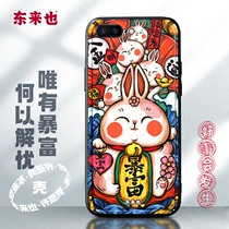 Donglai may wish shell Apple 8plus mobile phone shell 7plus National tide iphone8 ultra-thin leather pattern protective case