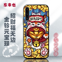 Donglai may wish to shell Samsung note10 mobile phone shell note10plus National tide Samsung note9 leather shell