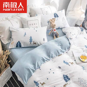 南极人四件套床上用品ins网红亲肤被套床