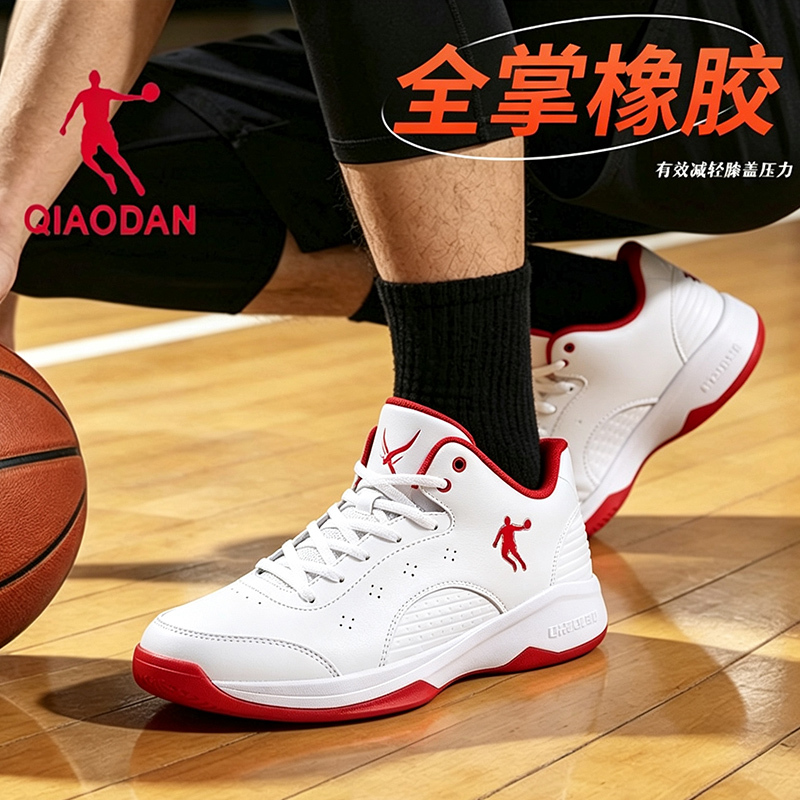 Jordan Men's White and Red Basketball Shoes Men's Full-Length Rubber Wear-Resistant Anti-Slip Shock-Absorbing Breathable Student Practical Sports Shoes