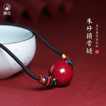 Qianhong flagship store Fidelity raw mine cinnabar choker men and women cinnabar pendant necklace pendant gift