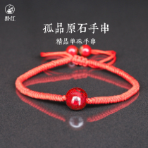 Qianhong Fidelity Original Ore Handset Cinnabar Bracelet Children Adult Cinnabar Raw Stone Hand String