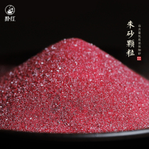 Qianhong cinnabar original stone crystal particle pendant original year portable pendant raw stone powder blessing bag men and womens cattle accessories