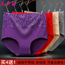Buy 4 delivery 1 Mom Underpants female pure cotton Single bar One dress lace Female style High waist up Enlarged Yard triangular pants