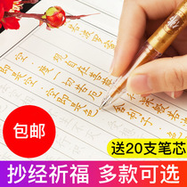 Heart warp by hand Transcripts through manuscripts This suit Transcript of the Book of the Book via the Book of the Book of Merit through the Great tragically Tragically Forbidden by the Pharmacist and the Pharmacist by the Master of the Pursuit of the Pursuit of the Pursuit of the Pursuit of the Pursuit of the Chinese