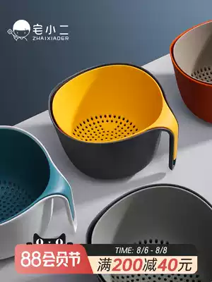 House small two double-layer washing basin drain basket net red fruit plate living room household washing basket plastic amoy vegetable fruit basket