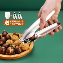 304 stainless steel plate chestnut opener clips Home Chestnut Peeling Machine God Instrumental Open Shell Cross Scribe Knife Tool