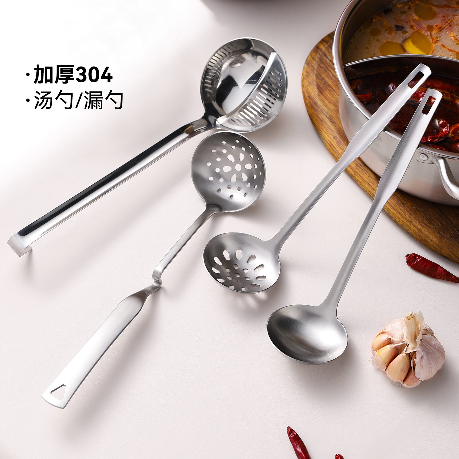 House Xiaoer 304 stainless steel spoon hot pot spoon with hook long handle soup spoon large soup spoon colander set household