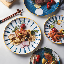 Home Small 2nd Style Steak Western Dining Dinner Plate Home Ceramic Plate Advanced Sensation Vegetable Dish Creative Breakfast Flat Dish Cutlery