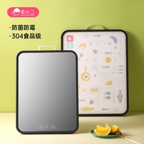 House two German 304 stainless steel cutting board household antibacterial mold cutting board kitchen double-sided fruit board