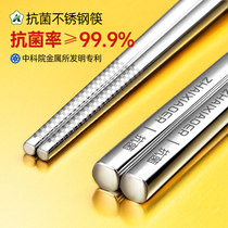 Otaku II Antibacteria 304 Stainless Steel Chopsticks House High-end 316 Anti-skid and High-Tech Food Class Metal Kushi