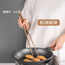 Home Small Two Hot Pot Chopsticks Lengthened Chopsticks home fried Tent long anti-burn noodles Chopsticks Fried Oil Bar Super Long Chopstick Wood Quick