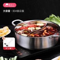 House two 304 stainless steel thick Mandarin duck pot hot pot pot induction cooker special hot pot home soup rinse stove