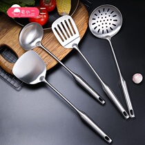 House 2 304 stainless steel spatula kitchenware set spoon shovel household soup spoon Colander shovel kitchen supplies cookware