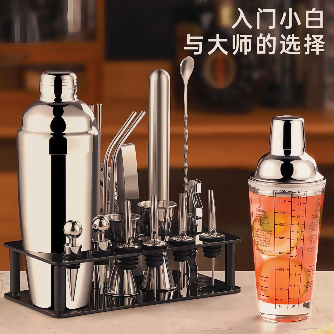304ステンレススチールカクテルシェーカーガラスシェーカーカクテルバーハンドシェーカーエントリーバーテンダーツールセットシェーカー