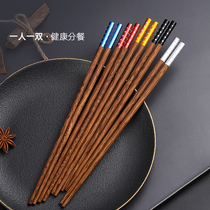 Home Small Two Chicken Wings Wood Chopsticks Home Solid Wood High-end Wooden Quick single One person One chopstick One color Family use