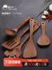 Chicken wing spatula Stir-fry spatula Non-stick special wooden spoon Long handle large soup spoon Household wooden kitchenware set