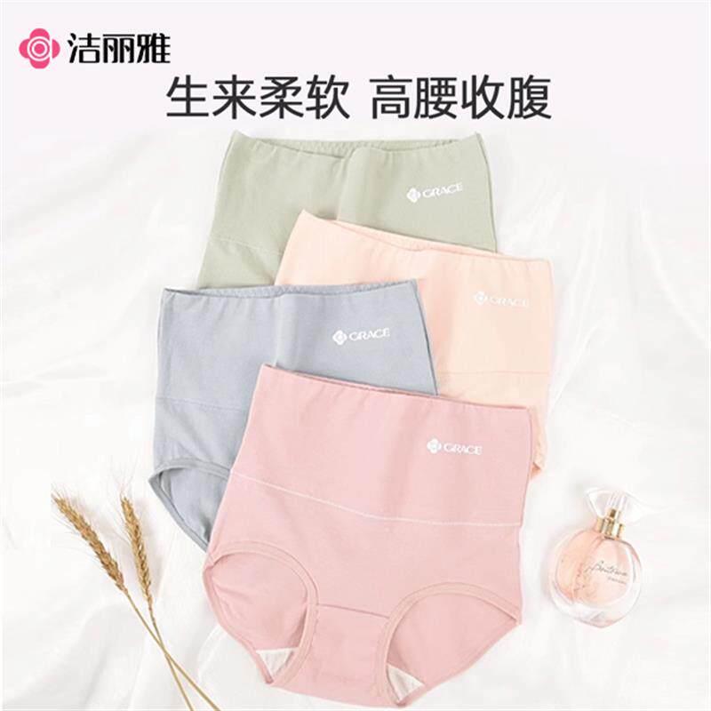Lilly High waist lady's underwear pure cotton new high waist shorts big code breathable comfort Four Seasons-Taobao