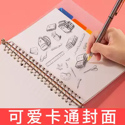 Blank notebook no grid wireless simple creative college students hand-painted sketches white paper inner page thickened children's art painting cartoon cute diy hand account diary blank loose-leaf book