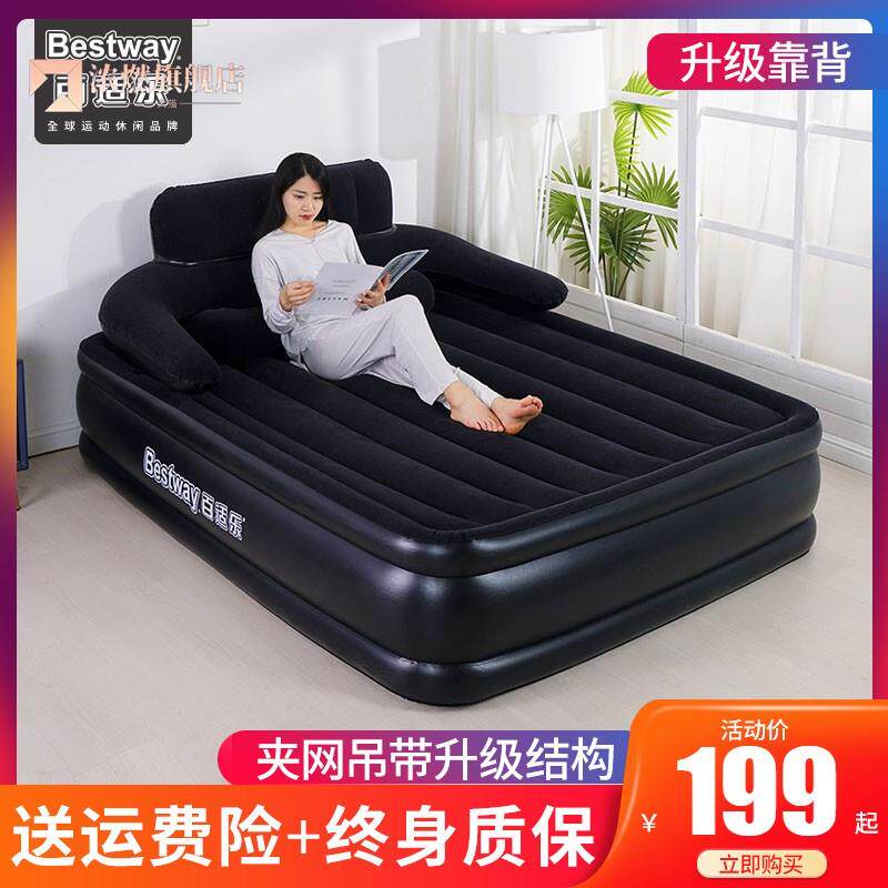 Bestway inflatable bed home double increase outdoor inflatable mattress single thickened portable floor air bed