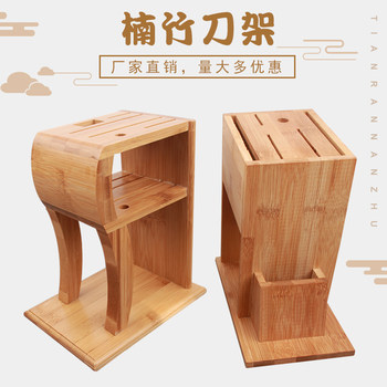 Knife rack storage rack wooden diabolic single drain rack