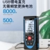 Shendawei Laser Thiết Bị Tìm Tầm 50 Mét Hồng Ngoại Độ Chính Xác Cao Dụng Cụ Đo Laser Cầm Tay Thước Đo Phòng Thước Điện Tử