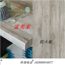 Fumeijia fireproof plate HPL wood dood refractory Decoration laminated plate ViShengya Lacquer Free flame retar