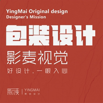 The film and the packaging design of the film