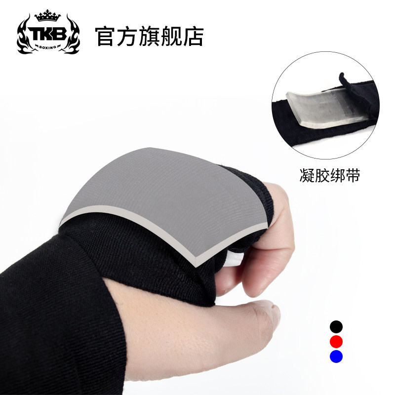 Thailand imports TKB TKHW2 gel tied with a handbag to fight the Thai boxing tie - tape gel tied to the guardian gel