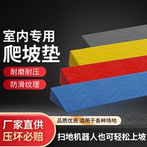 Nail-free installation of indoor threshold climbing mat with excellent texture and good material. Sweeping robot can go uphill slope mat.