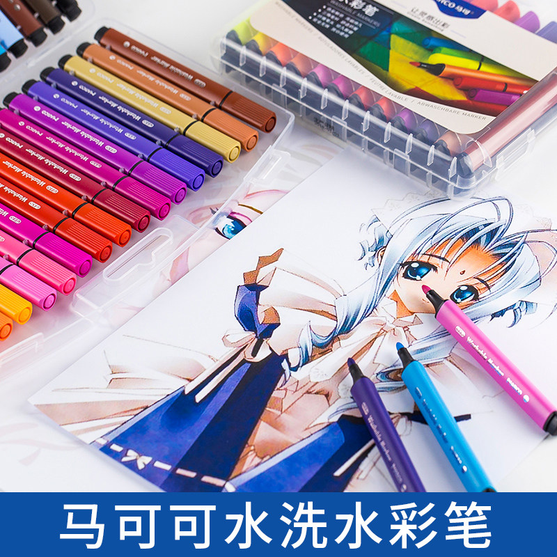 Marco Water Color Pen 24 Color Triangle Coarse rod 36 Color washable watercolor pen 4630 washable 12 color watercolor pen paintbrush Colour pen Children graffiti painting pen 4630 Colour pen suit