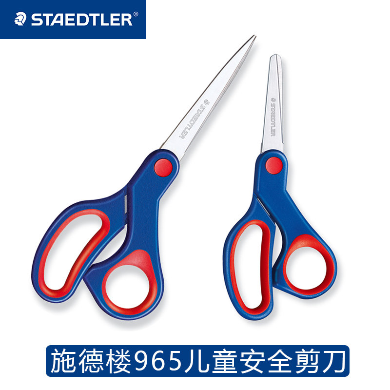 German STAEDTLER Shi De Building 965 stainless steel office ART children student size scissors paper cutter