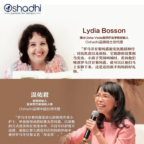 Ромашка, гидролат, восстанавливающий тонер, увлажняющий спрей, Германия