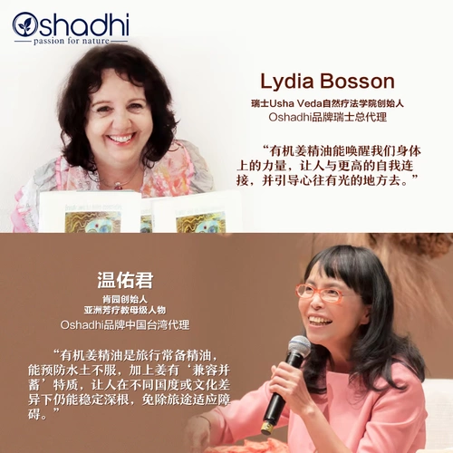 Oshadhi Натуральное масло, аромотерапия, массажер для всего тела, Германия