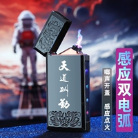 Сенсорный экран со светодиодом [Black Ice-Tiandao Rewards Qin] Бесплатные 100 взрывчатых бусин