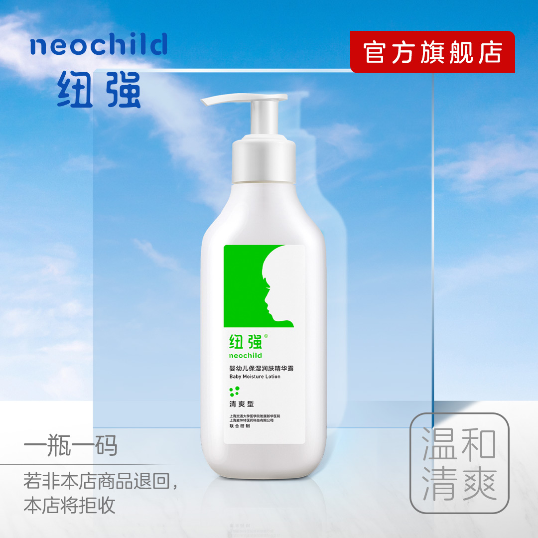 Nyqiang baby moisturizing baby face cream baby moisturizing body emulsion rubbing face skin care