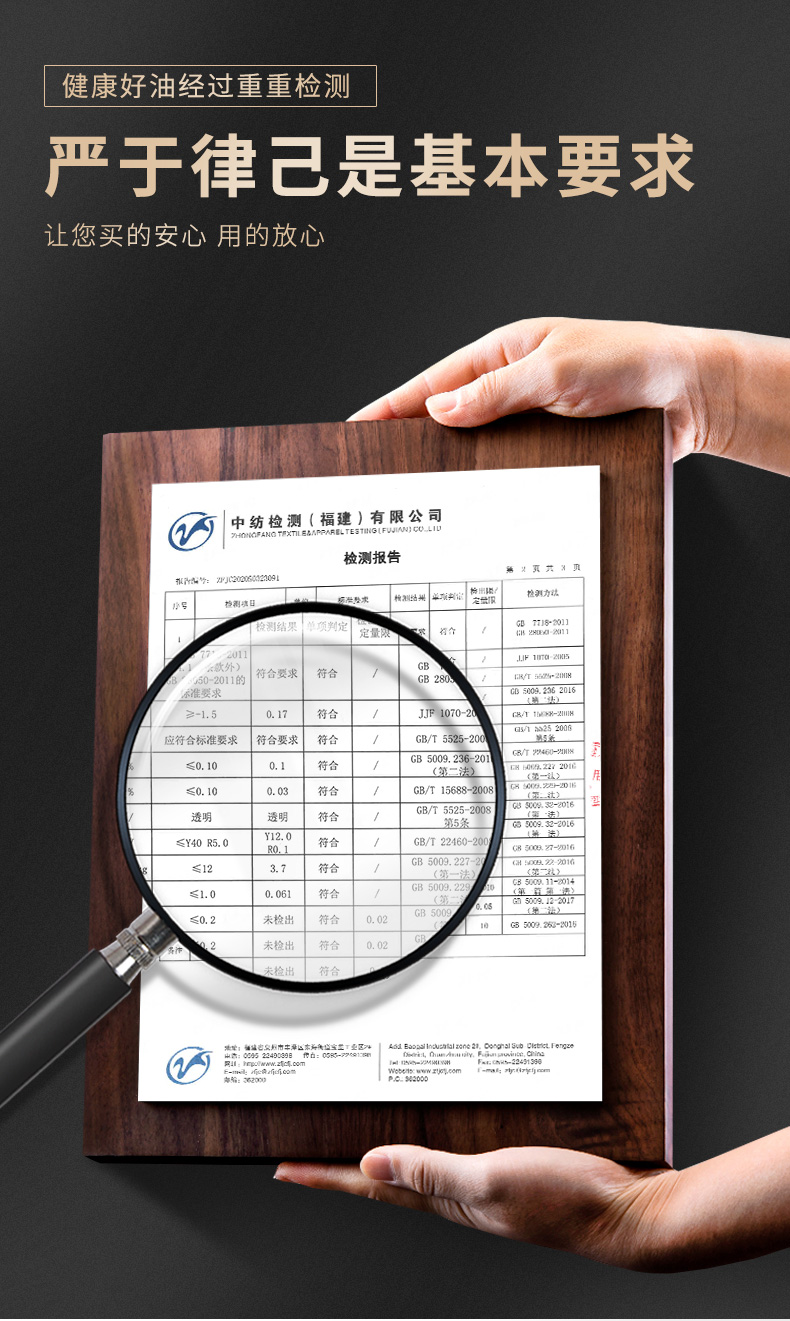 贝蒂薇兰 食用调和油 大桶5L 含10%橄榄油 图12