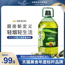 (Betty Weilan) add 10% extra virgin olive oil 5L edible oil blended oil household VAT 5L