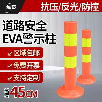 Rubber warning column tumbler reflective plastic warning column anti-collision column elastic column road safety warning column road pile