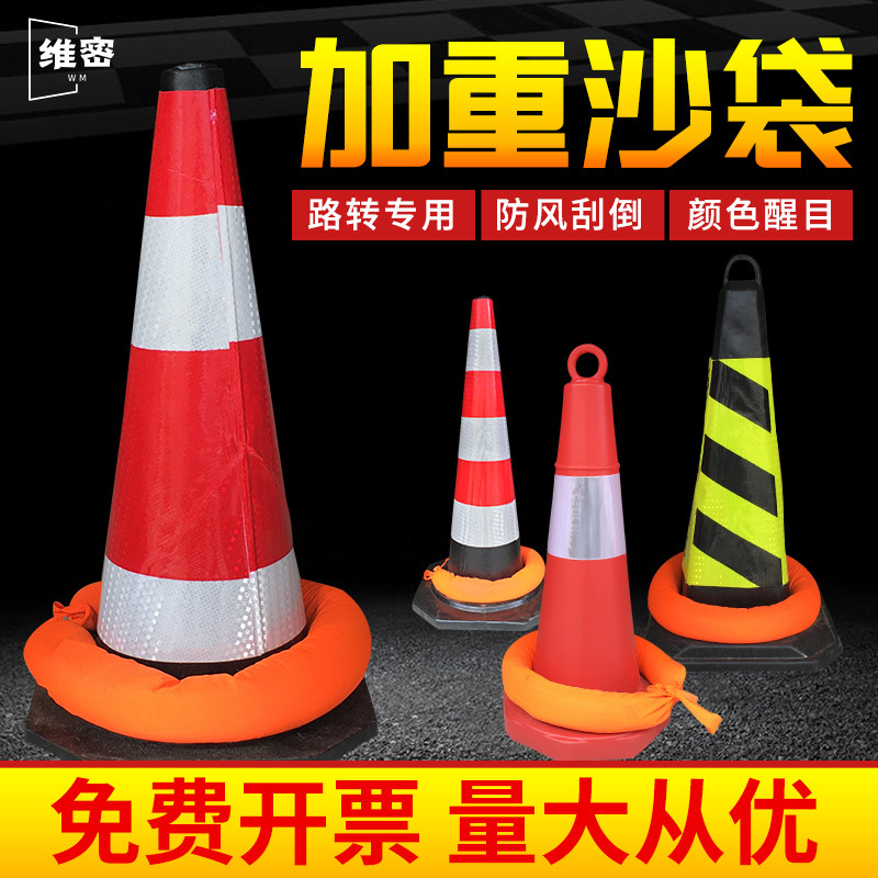 Road cone sand bag press cone pier warning traffic facility reflective sign installed with sand repair road block
